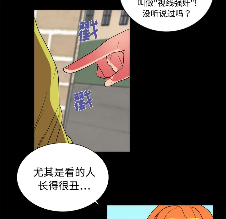成人竞技场第13话