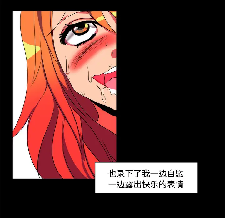 成人竞技场第13话
