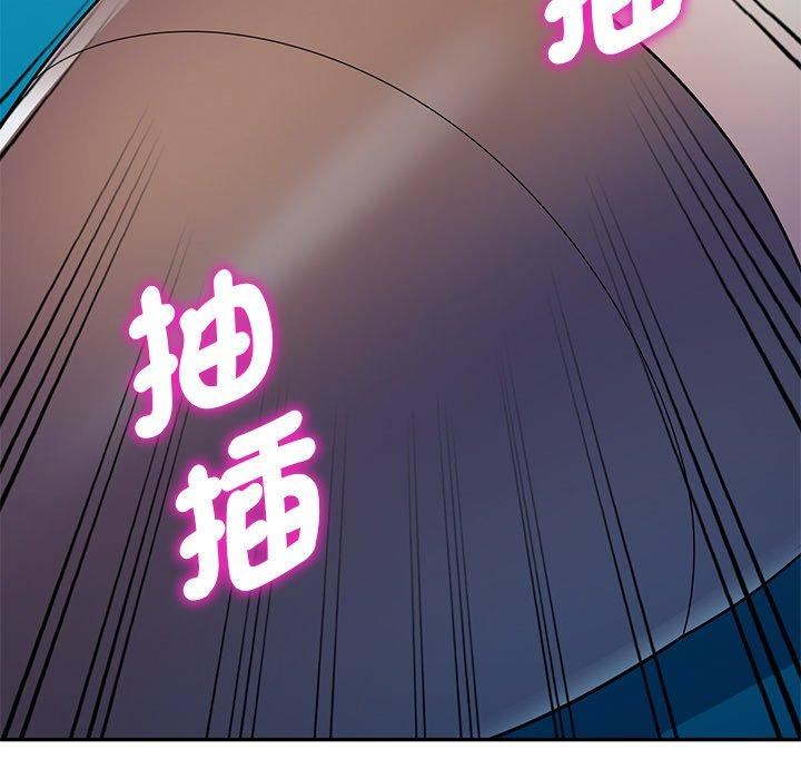 别叫我老师第11话