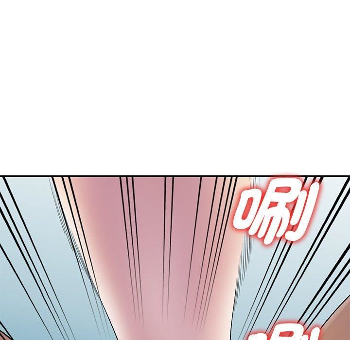 别叫我老师第11话