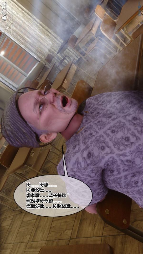 [3D]秘密第45章-05话