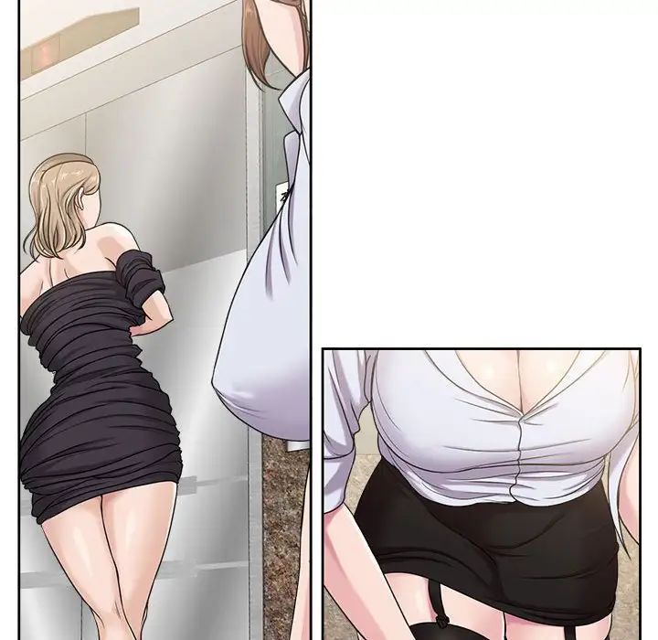 女人的战争第8话