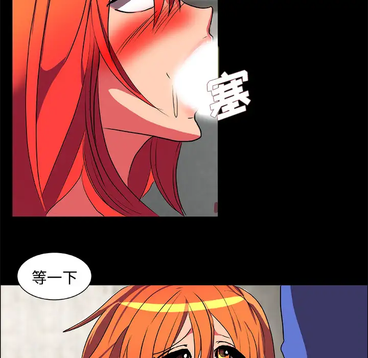 成人竞技场第14话