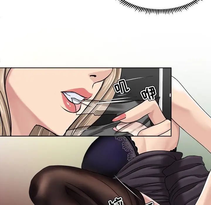 女人的战争第9话