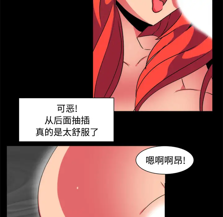 成人竞技场第14话