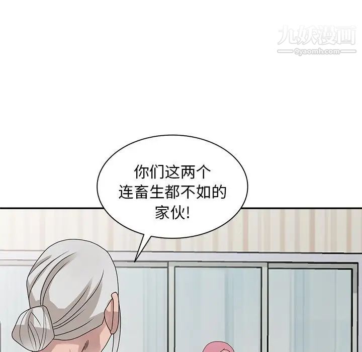姐姐的秘密第30话