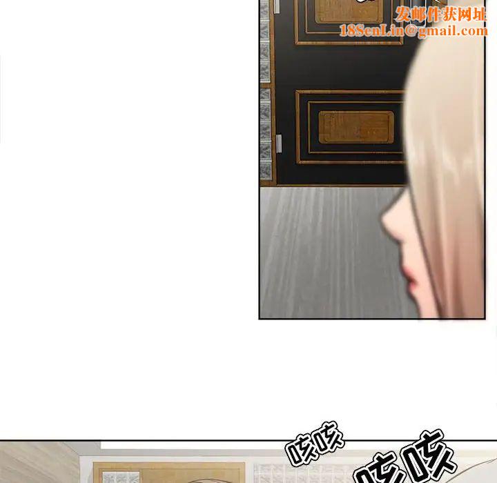 女人的战争第9话