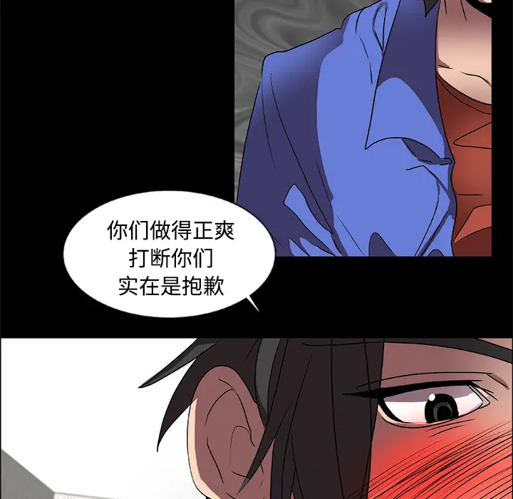 成人竞技场第14话