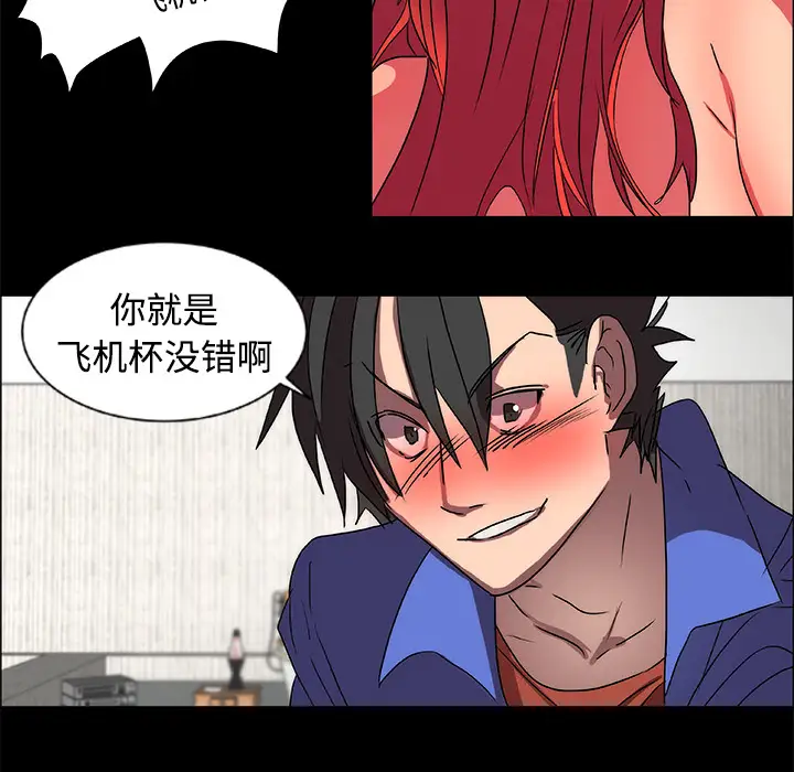 成人竞技场第14话