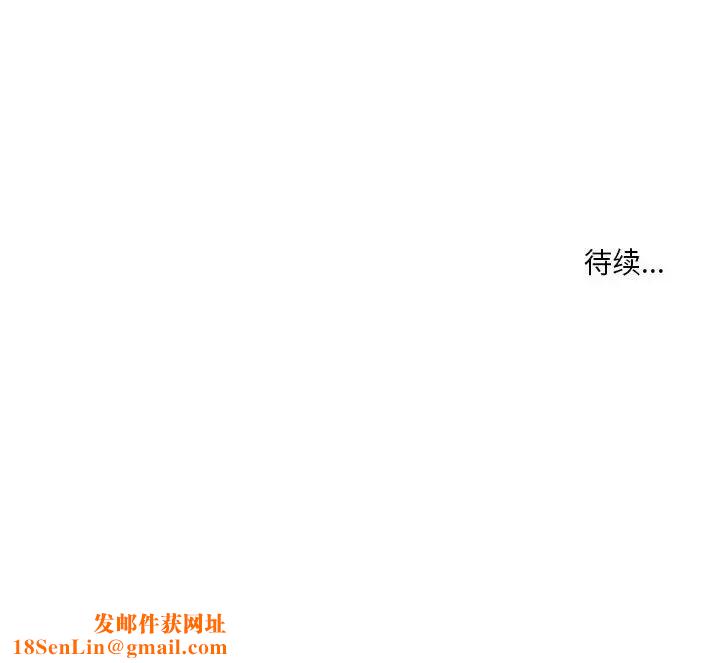 女人的战争第9话