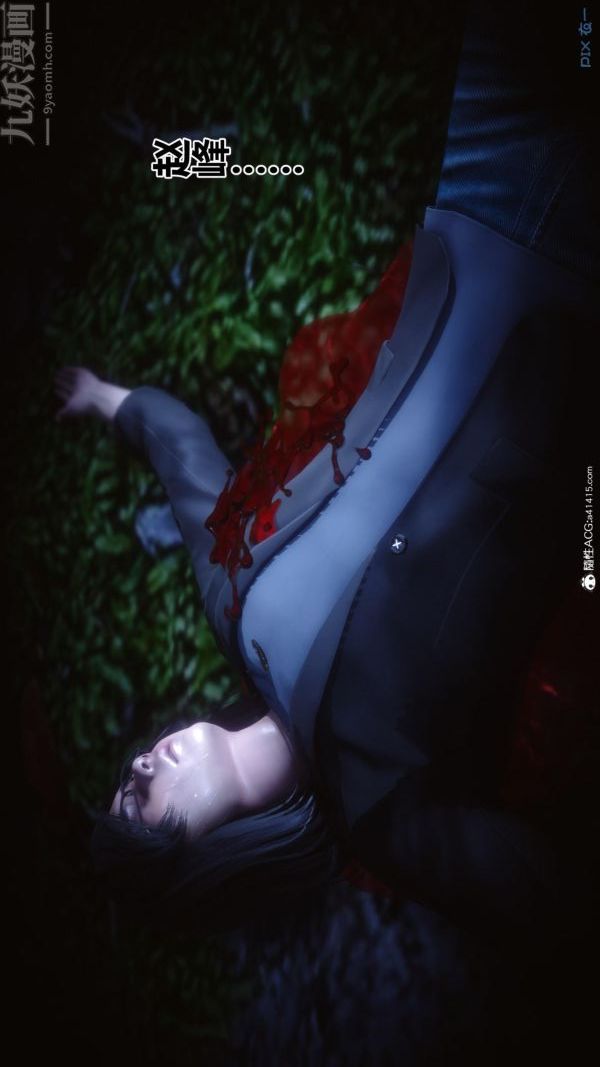 [3D]秘密第45章-05话