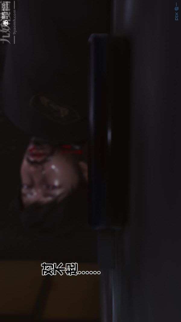 [3D]秘密第45章-05话