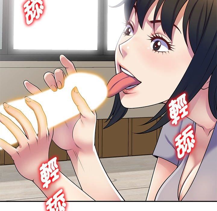 别叫我老师第12话