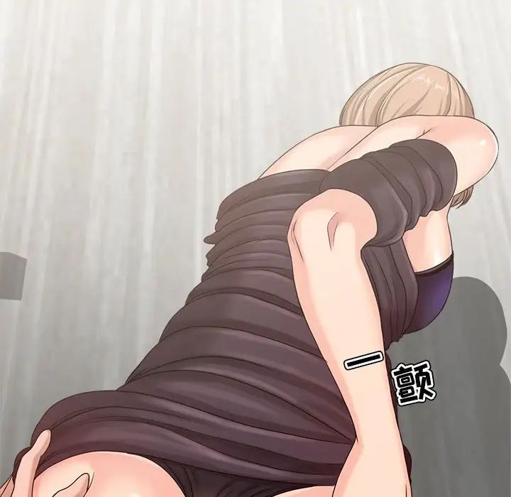 女人的战争第10话