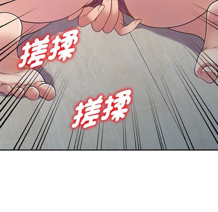 别叫我老师第12话