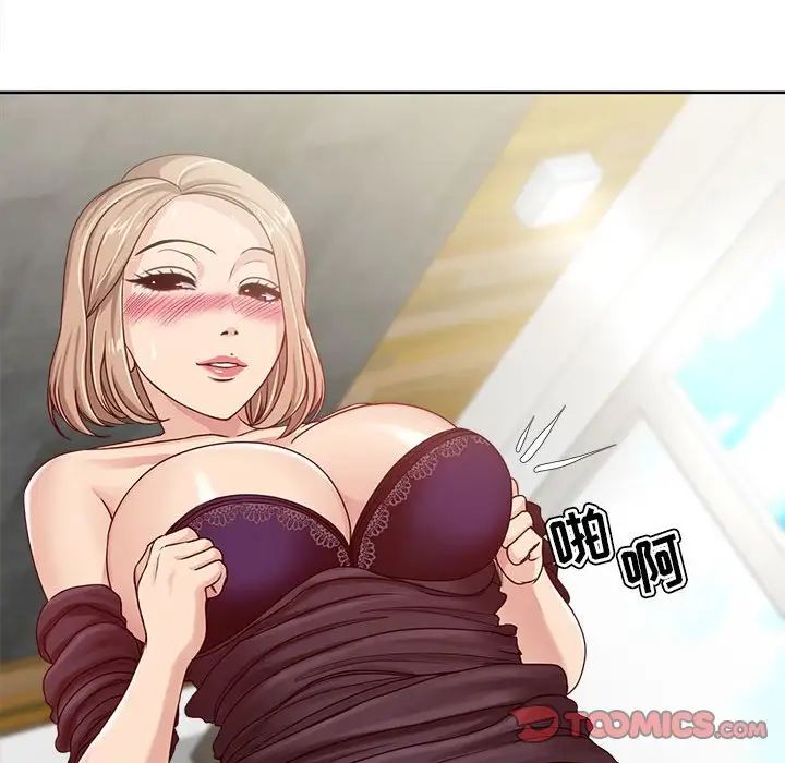 女人的战争第10话