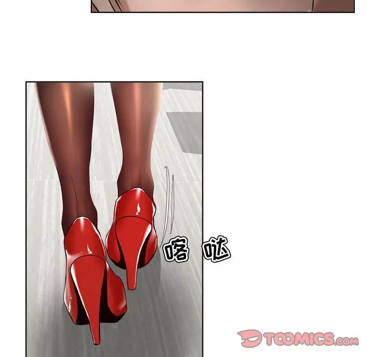 女人的战争第10话