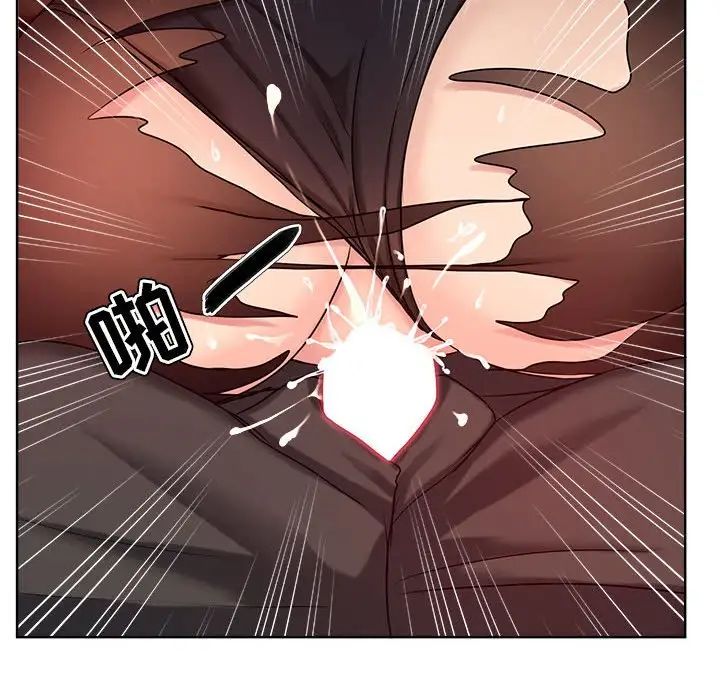 女人的战争第10话