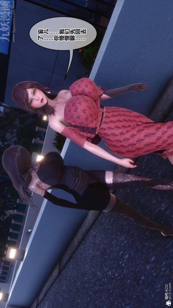 [3D]秘密第45章-06话