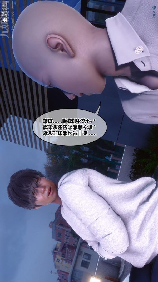 [3D]秘密第45章-06话