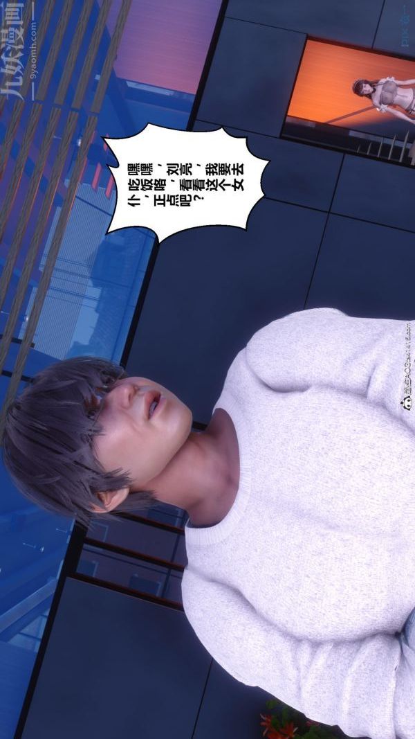 [3D]秘密第45章-06话