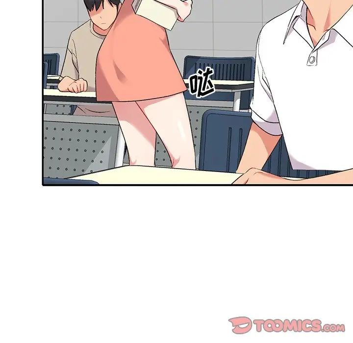 姐姐的秘密第31话