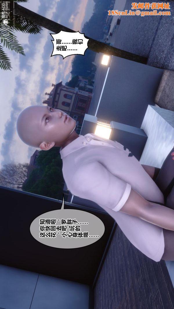 [3D]秘密第45章-06话