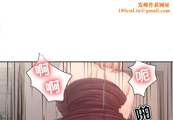 女人的战争第11话