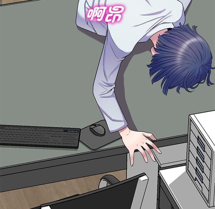 别叫我老师第12话