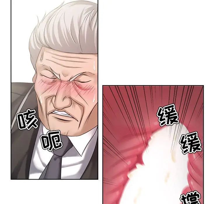 女人的战争第11话