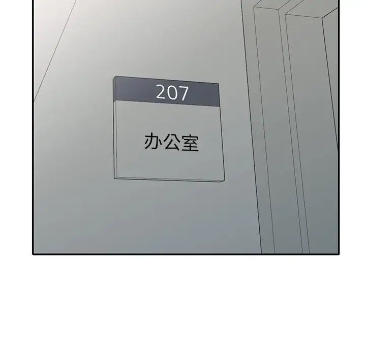 姐姐的秘密第31话