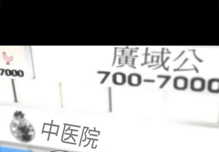 成人竞技场第17话