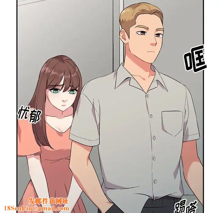 姐姐的秘密第31话