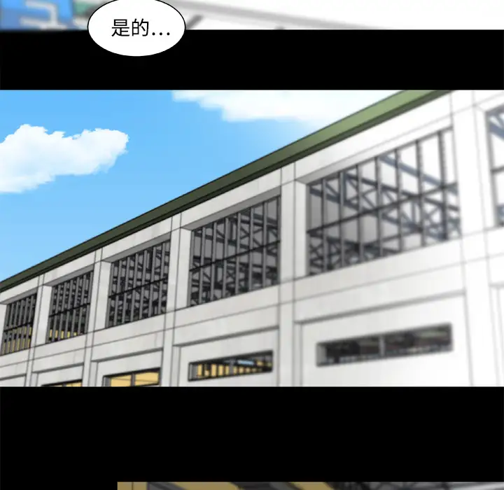 成人竞技场第17话