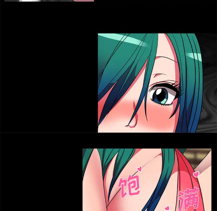 成人竞技场第17话