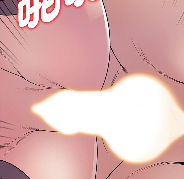 别叫我老师第12话