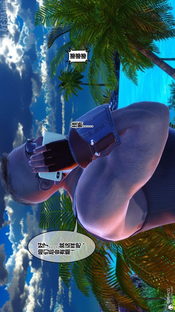 [3D]秘密第45章-06话