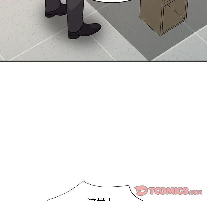 姐姐的秘密第31话