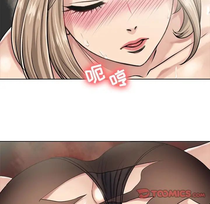 女人的战争第11话