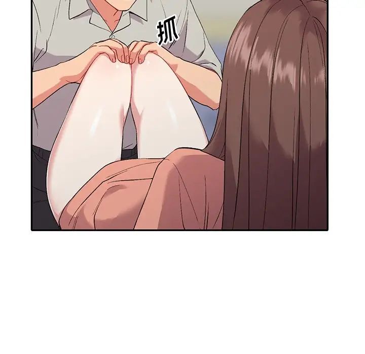 姐姐的秘密第31话