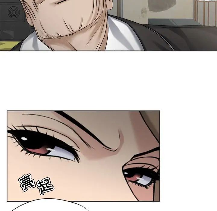 女人的战争第11话