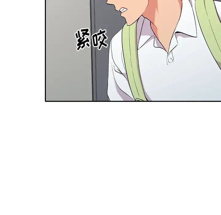 姐姐的秘密第31话