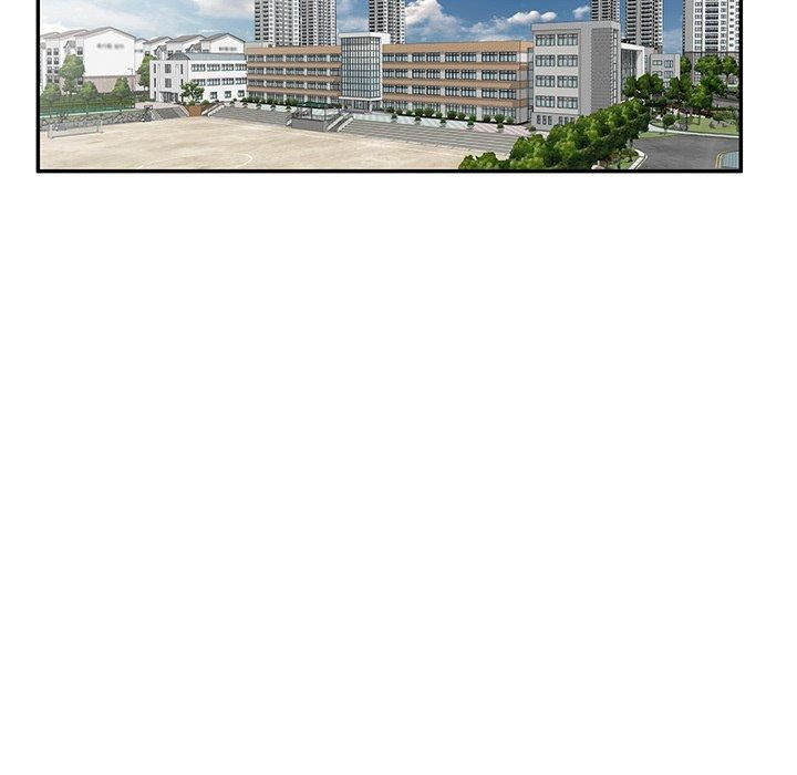 别叫我老师第13话