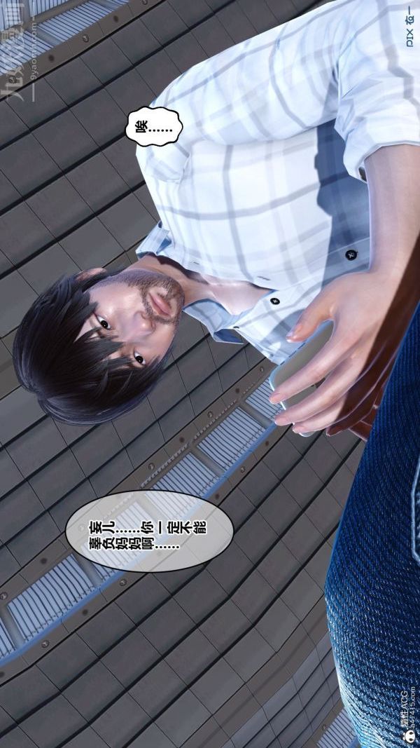 [3D]秘密第46章-01话