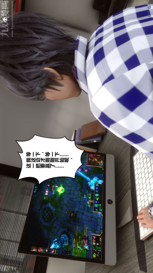 [3D]秘密第46章-01话