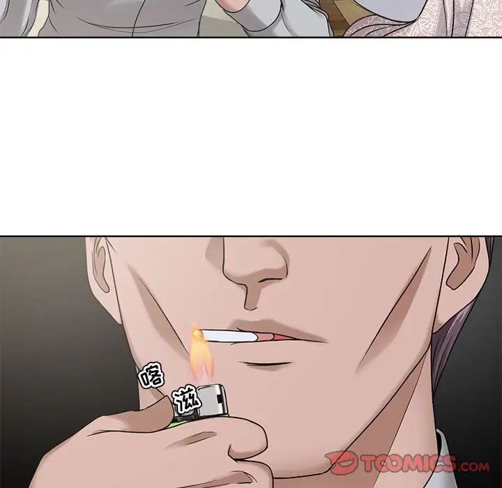 女人的战争第12话