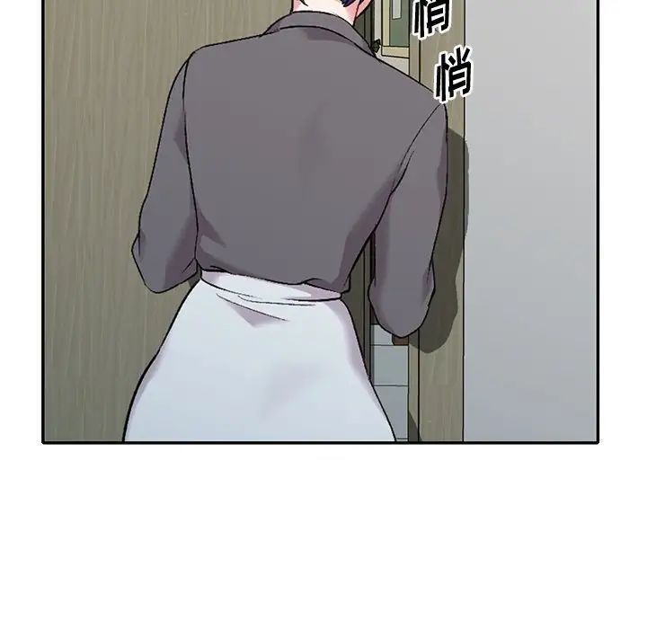 姐姐的秘密第31话