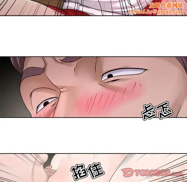 女人的战争第12话