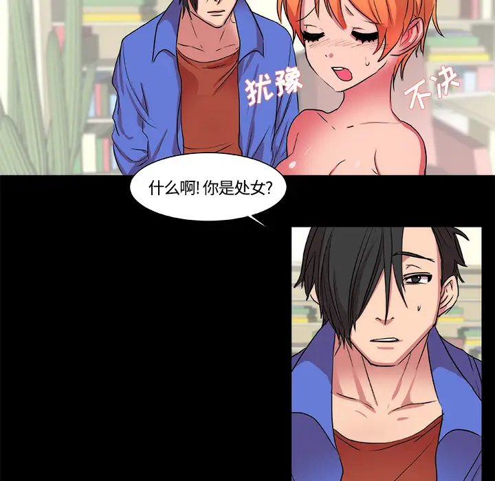 成人竞技场第18话