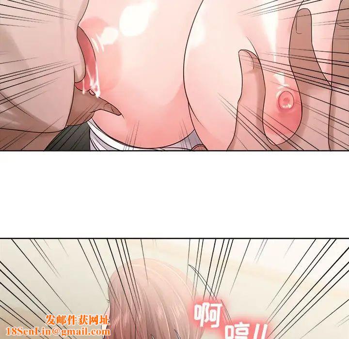 女人的战争第12话